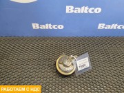 Сигнал звуковой